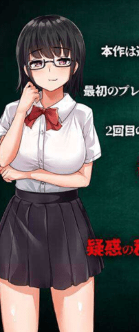 牛头人教室版