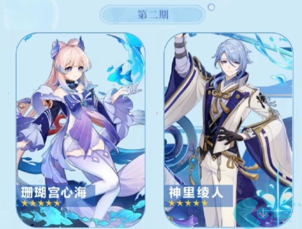 原神3.8前瞻直播时间