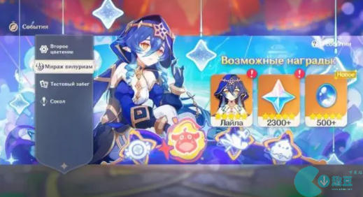 原神3.8前瞻直播时间