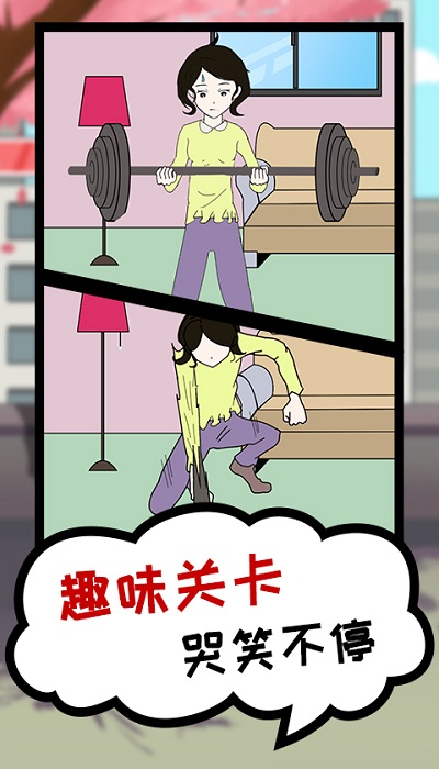 贪吃模拟器版