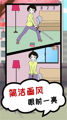 贪吃模拟器版