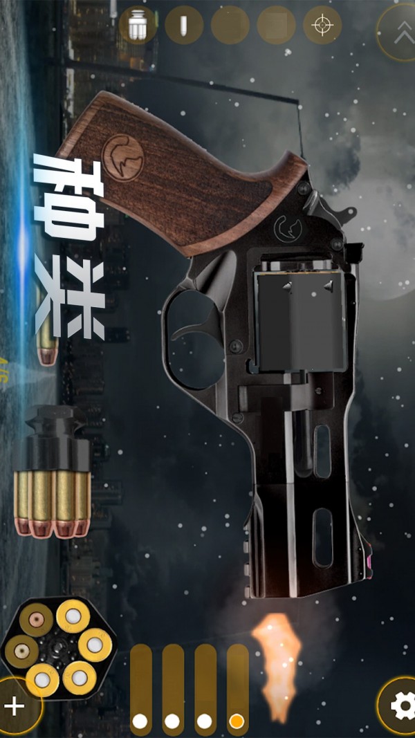 武器开箱模拟器下载