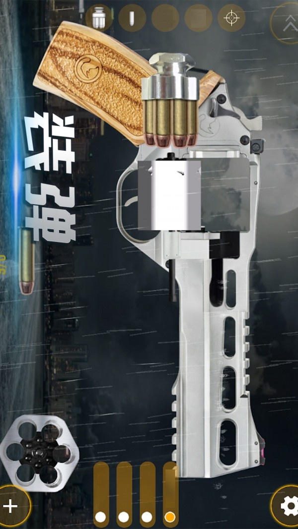 武器开箱模拟器下载