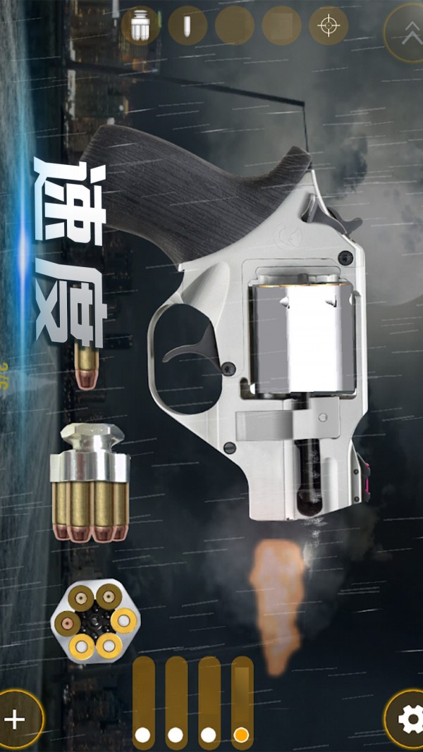 武器开箱模拟器下载