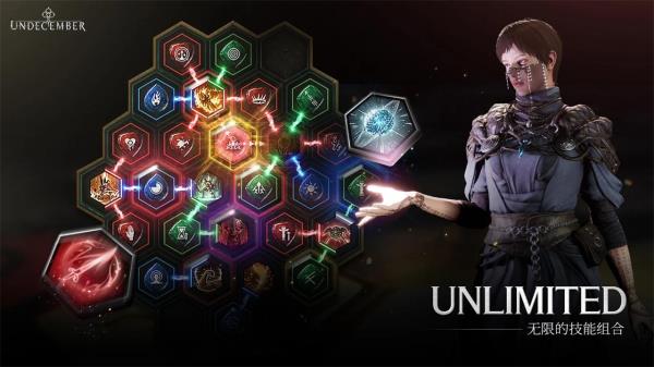 undecember下载最新版