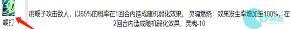 第七史诗谬伊角色介绍