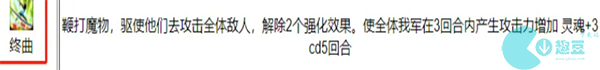 第七史诗谬伊角色介绍