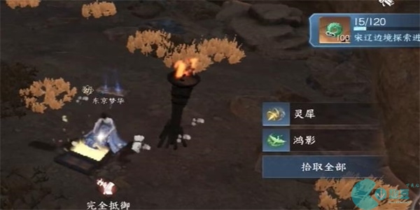 逆水寒手游无叶镜隐技能怎么获得