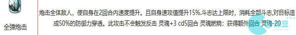 第七史诗兰蒂角色介绍