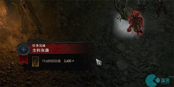 暗黑破坏神4尘归灰落任务攻略