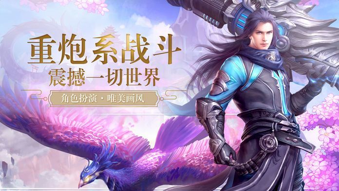 剑来江湖之风云劫游戏下载