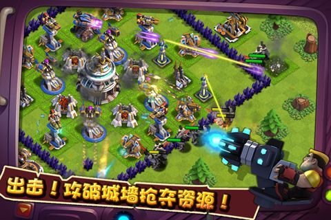 口袋战争王国下载最新版