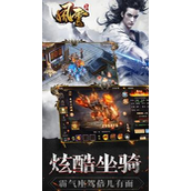 二战风云2如何快速升段