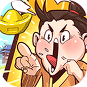 英雄来当家下载最新版
