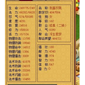 天书奇谈手游地宫副本最低配怎么打