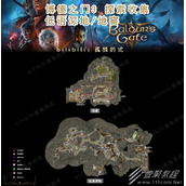 博德之门3低语深地全宝箱收集视频攻略