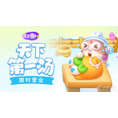 保卫萝卜4周赛9.3通关方法