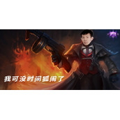 雀食蟀梗的意思介绍