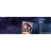 《崩坏星穹铁道》玲可光锥搭配方案