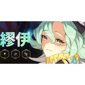 第七史诗谬伊角色图鉴-第七史诗谬伊角色一览