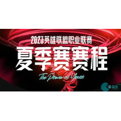 lpl夏季赛积分榜2023-英雄联盟lpl夏季赛积分榜最新排名2023