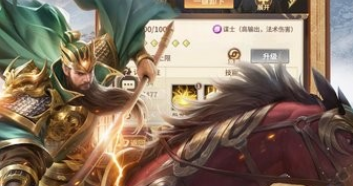 王师逐鹿