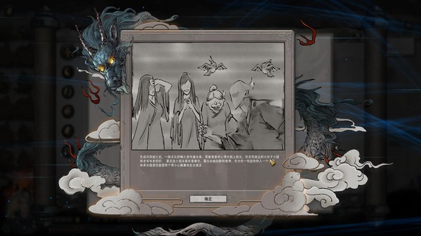 鬼谷八荒攻略技巧