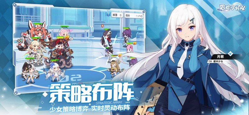 冒险小分队最新攻略