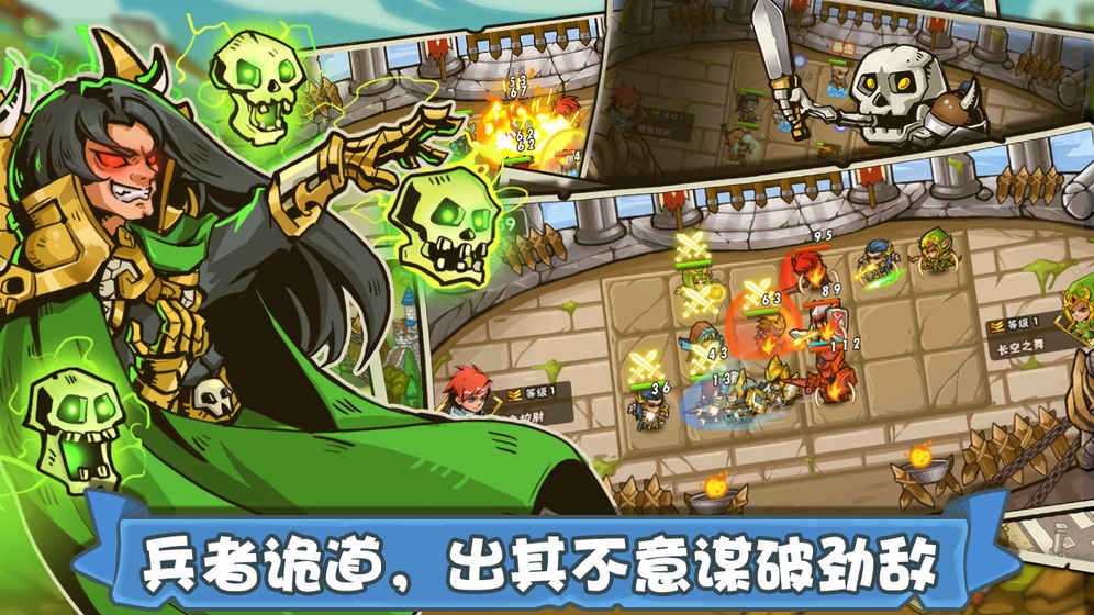 塔防之光攻略大全