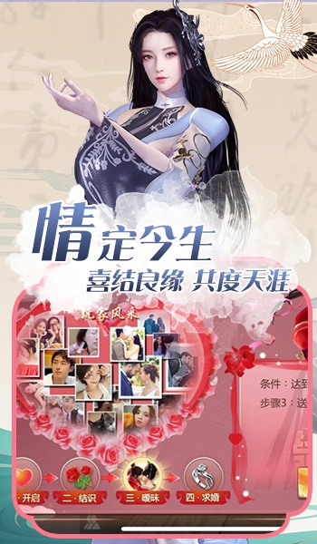 灵域修仙之雪月封天游戏安装