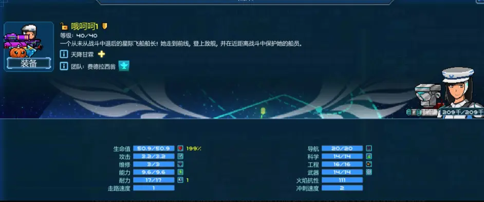 游侠网4