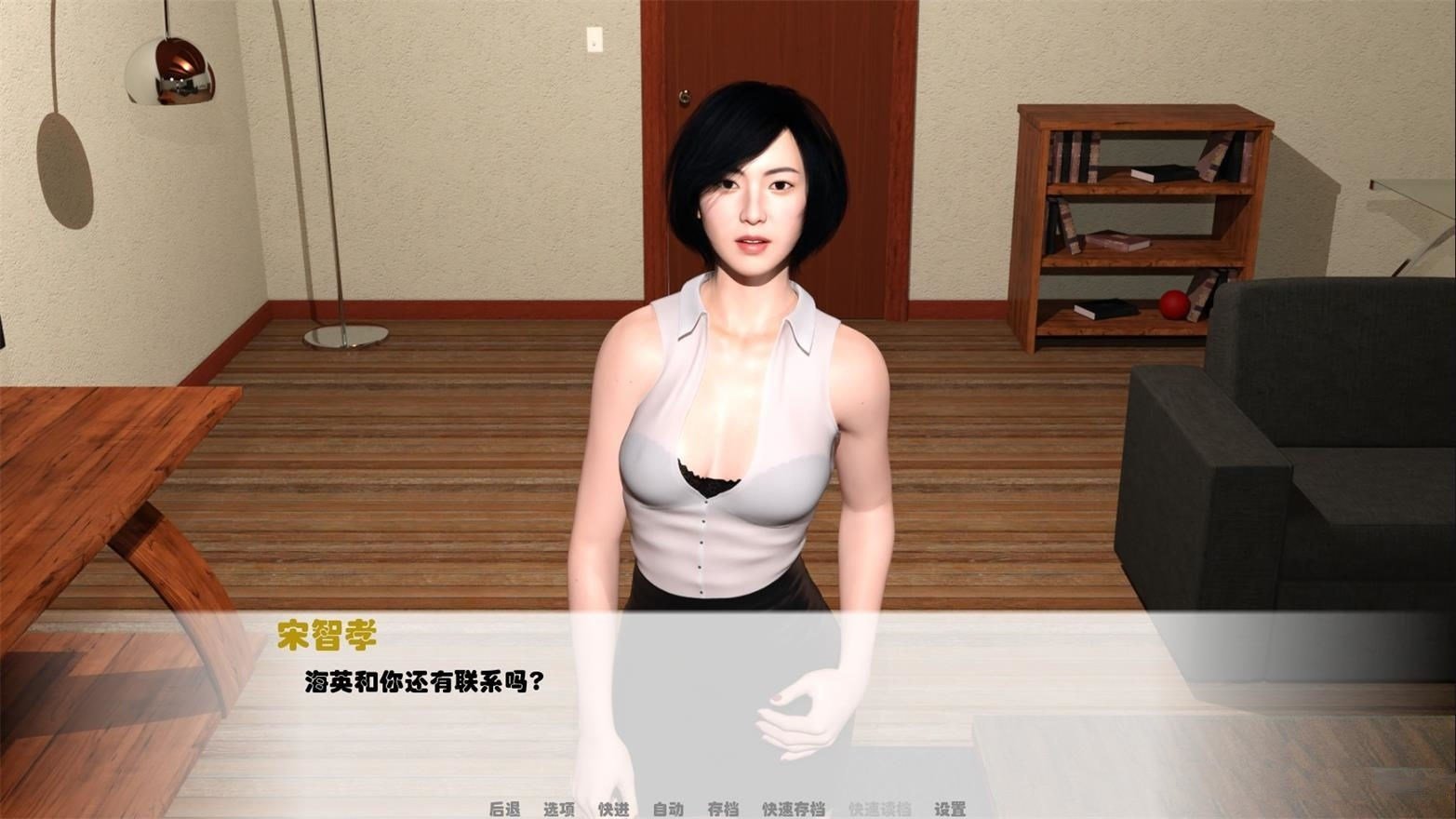 我未来的老婆下载安装