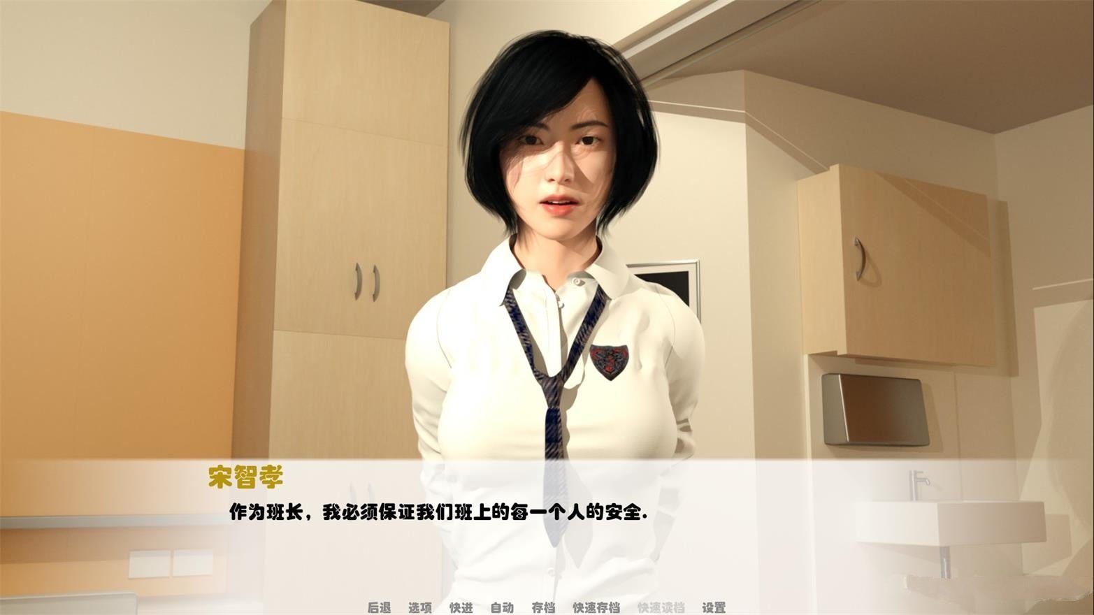 我未来的老婆下载安装