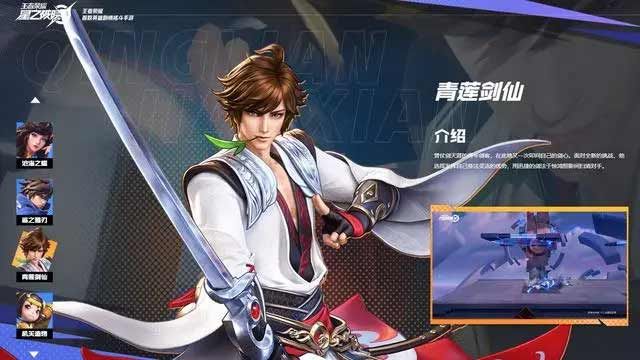 王者荣耀星之破晓哪个角色厉害 2023最强最好玩角色强度排行榜