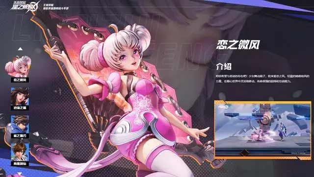 王者荣耀星之破晓哪个角色厉害 2023最强最好玩角色强度排行榜