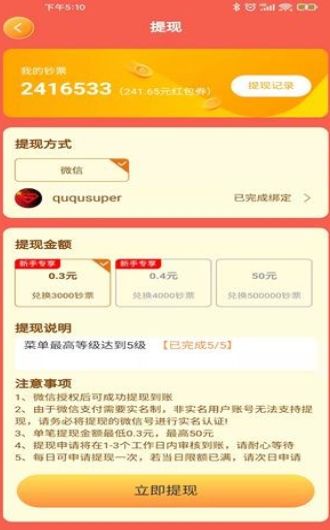 小小饭店手机版