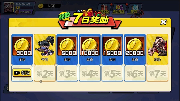 全民吃鸡大战中文版