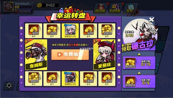 全民吃鸡大战中文版