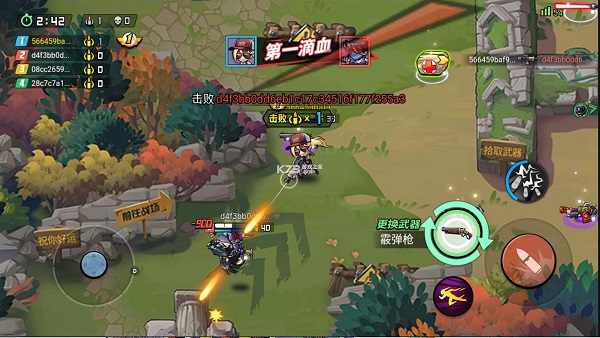 全民吃鸡大战中文版