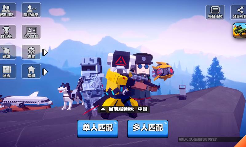 求生之王下载安装
