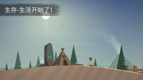 荒岛余生游戏下载