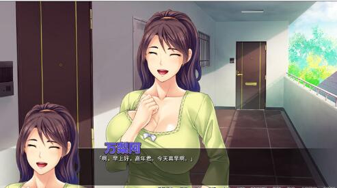 邻居人妻寢取NTR下载