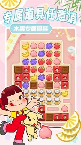 方块解压消消乐安装包