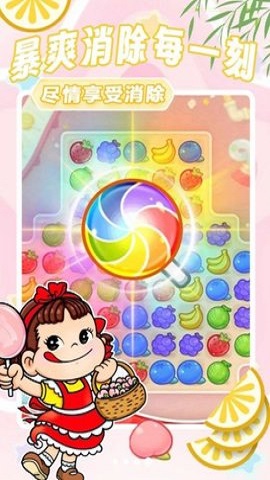 方块解压消消乐安装包