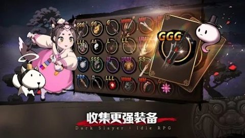 暗黑狩猎者安卓版