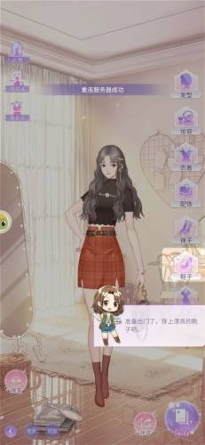 绯闻天后游戏下载