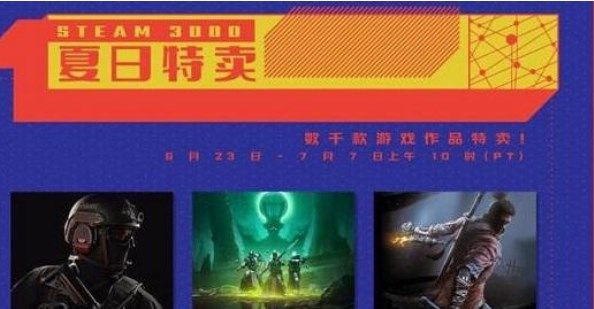 《steam》夏促线索答案汇总分享 《steam》夏促线索答案汇总分享