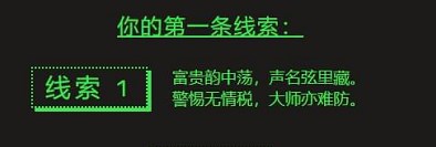 《steam》夏促线索答案汇总分享