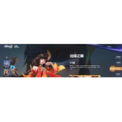 星之破晓大乔技能效果介绍