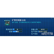 超时空星舰合理布局分享